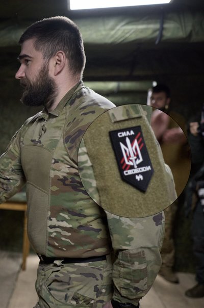 Ukrainos kario uniforma