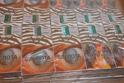 Sulaikytas plaustas su kontrabandinėmis cigaretėmis