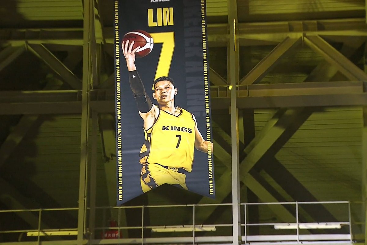 Jeremy Linas baigė 15 metų trukusią profesionalaus krepšininko karjerą