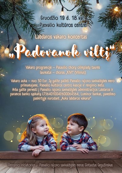 Rengia paramos akciją