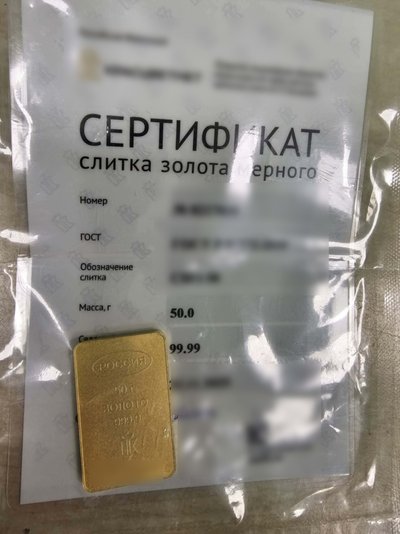 Prieš šventes lietuvis iš Rusijos batuose gabeno ikrus, kuprinėje slėpė aukso luitą