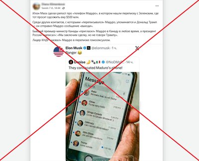 Satyrą apie rastą Maduro telefoną kai kurie socialinių tinklų vartotojai palaikė tiesa