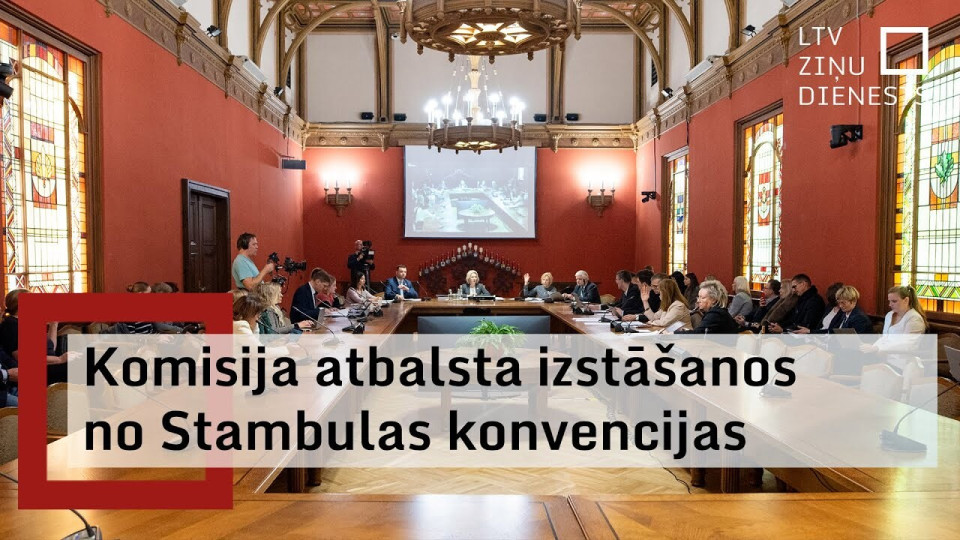 Latvijas izstāšanos no Stambulas konvencijas Saeimā piedāvā skatīt steidzamības kārtā / 22.10.2025 / Ieraksts / REplay.lv