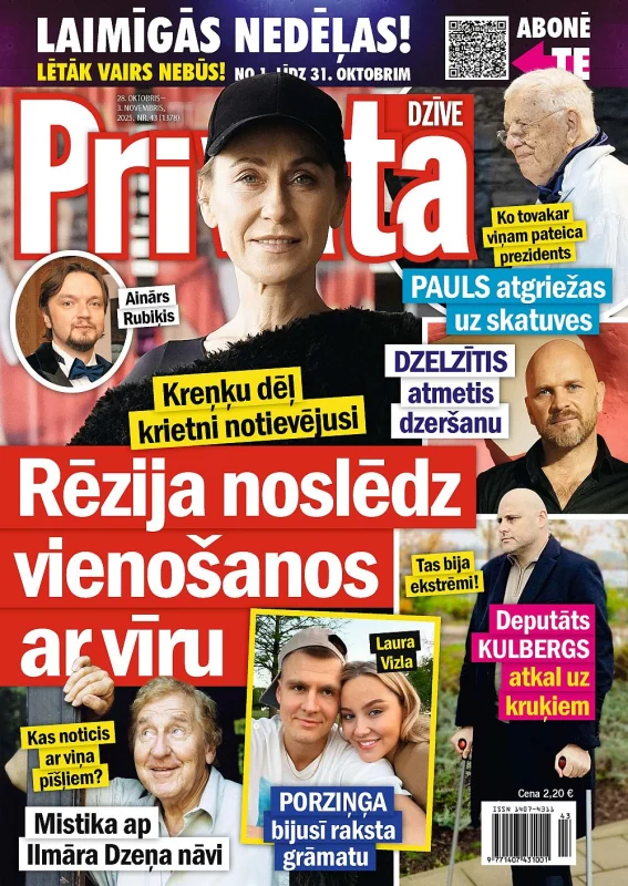 Privātā Dzīve nr43