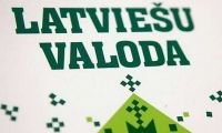Skolēniem no mazāk latviskas vides joprojām sagādā grūtības latviešu valodas apguve