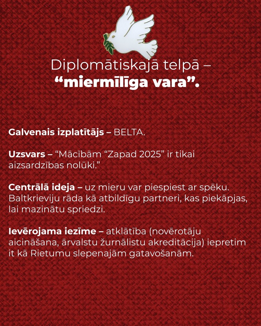 Kā Baltkrievijas mediji atspoguļoja militārās mācības "Zapad – 2025"