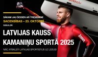 23.X Latvija kausa izcīņa kamaniņu sportā Siguldā