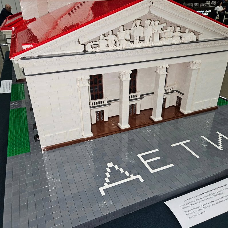 Mariupoles drāmas teātra modelis, ko izveidoja Aleksandrs, bet palielināja un reāli uzbūvēja Maksims...