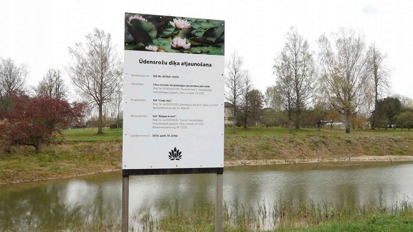 Ūdensrožu dīķis Vecpiebalgā