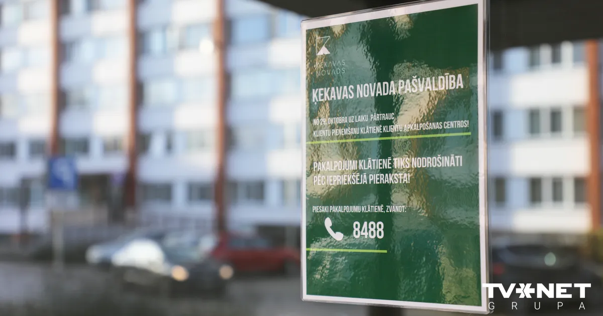 Ķekavas dome atsakās no piepūšamās futbola halles izveides novadā