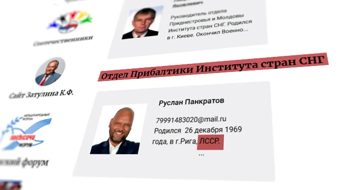 Latvijas jaunieši gatavi izpildīt uzdevumus, kas nāk no Maskavas, pat par 15 eiro