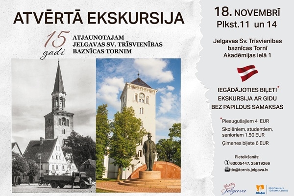 Atjaunotajam Jelgavas Sv. Trīsvienības baznīcas tornim un Jelgavas reģionālajam tūrisma centram – 15!