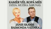 15.XI Jānis Skanis un Raimonda Vazdika programmā "Kamēr vēl kopā mēs" Sidgundā