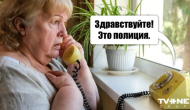 LŪSIS KOMENTĒ ⟩ Kā vispār iespējams telefoniski izkrāpt naudu krievu valodā? Ā... - TVNET