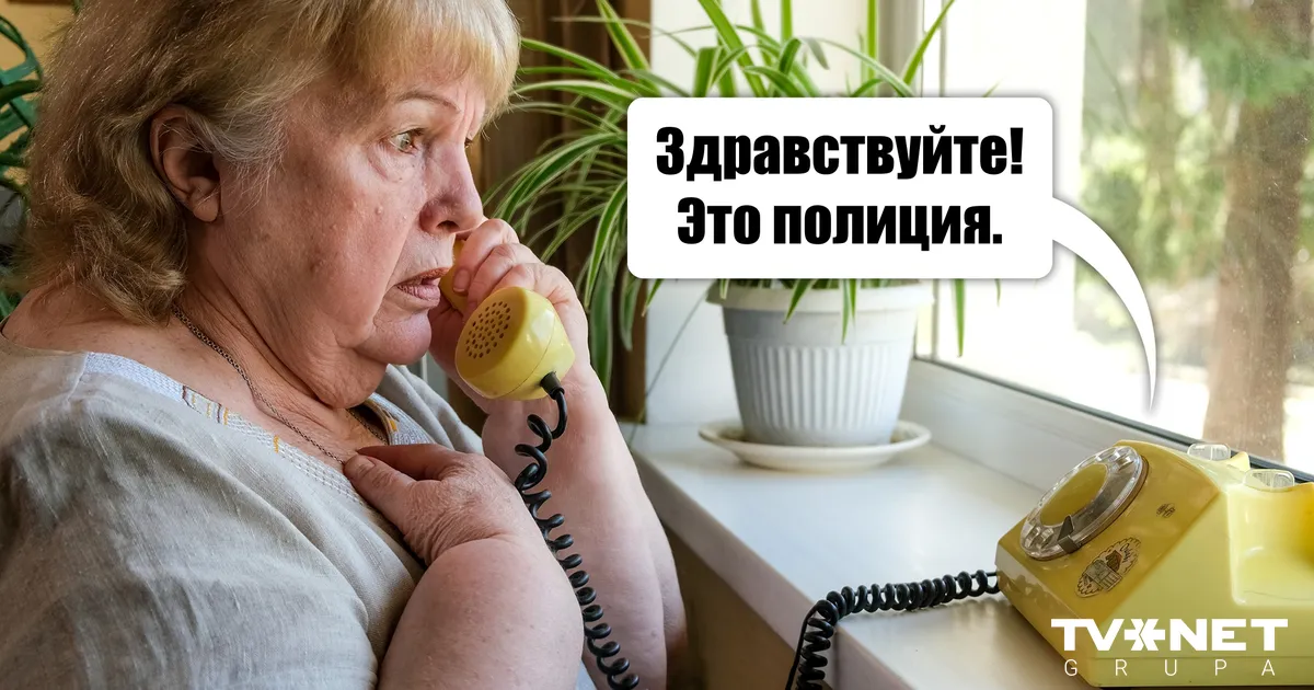 LŪSIS KOMENTĒ ⟩ Kā vispār iespējams telefoniski izkrāpt naudu krievu valodā? Ā... - TVNET