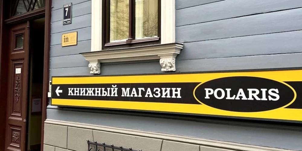 Ģertrūdes ielā slēdz grāmatnīcu, kas ceturtdaļgadsimtu piedāvāja grāmatas krievu valodā