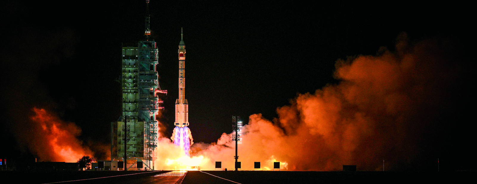 Konkurence kosmosā / Diena