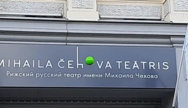 Čehova teātra arkādē pirmizrāde: Dž. Dž. Džilindžera iestudētā Nika Peina “Zvaigznāji”