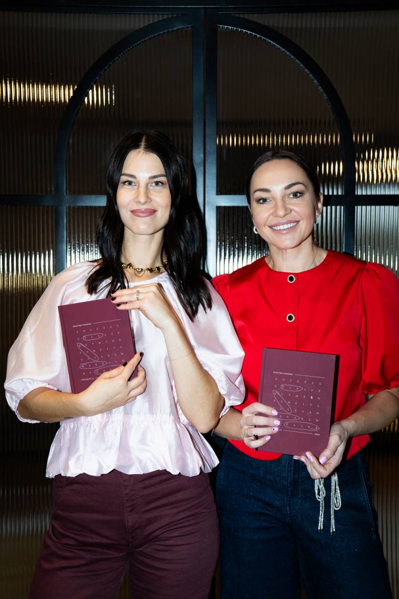 Māmiņdzejas autore Kristīne Stakena kopā ar grāmatas mākslinieci Helēnu Verneri.