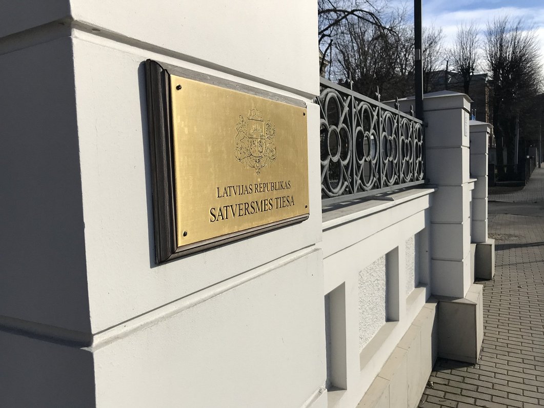 Latvijas republikas Satversmes tiesas ēkas ieeja. 2021. gada pavasaris.