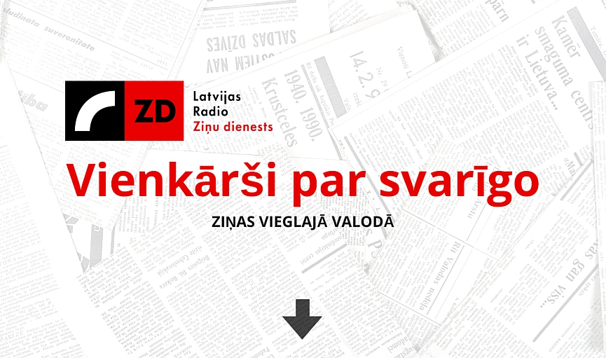 Attēls ilustratīvs.