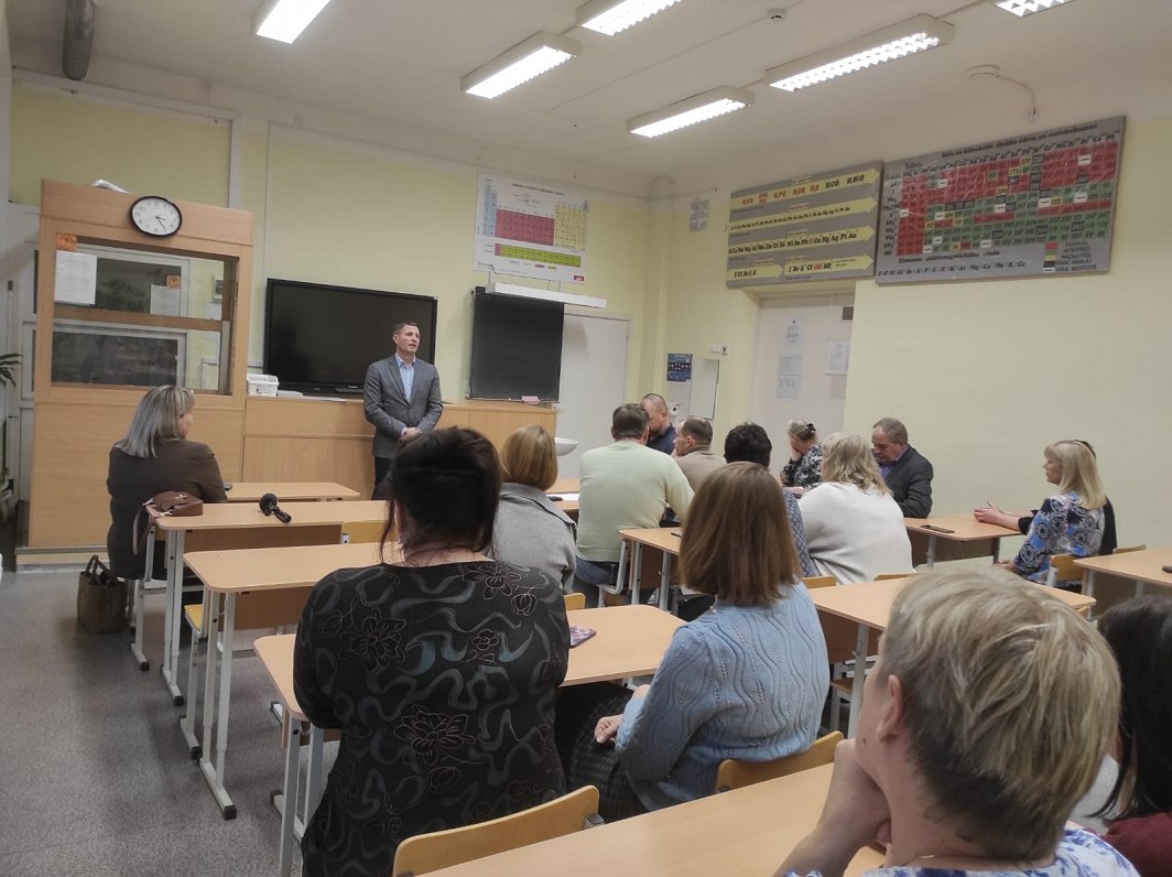 Kārsavas vidusskolas skolotāju sanāksme