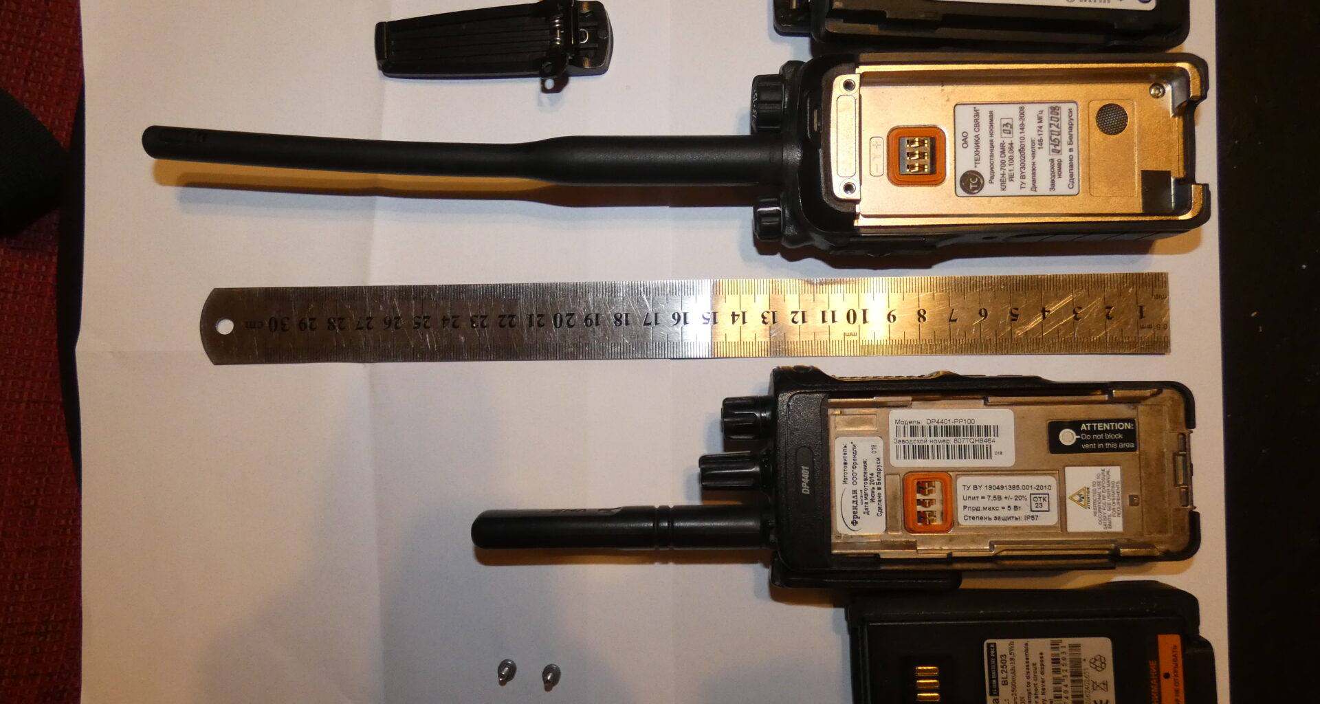 Baltkrievijas ekipējumā esošās rācijas