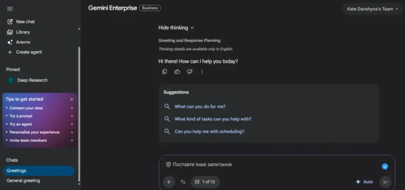 Google piedāvā bezmaksas 30 dienu izmēģinājuma periodu Gemini Enterprise