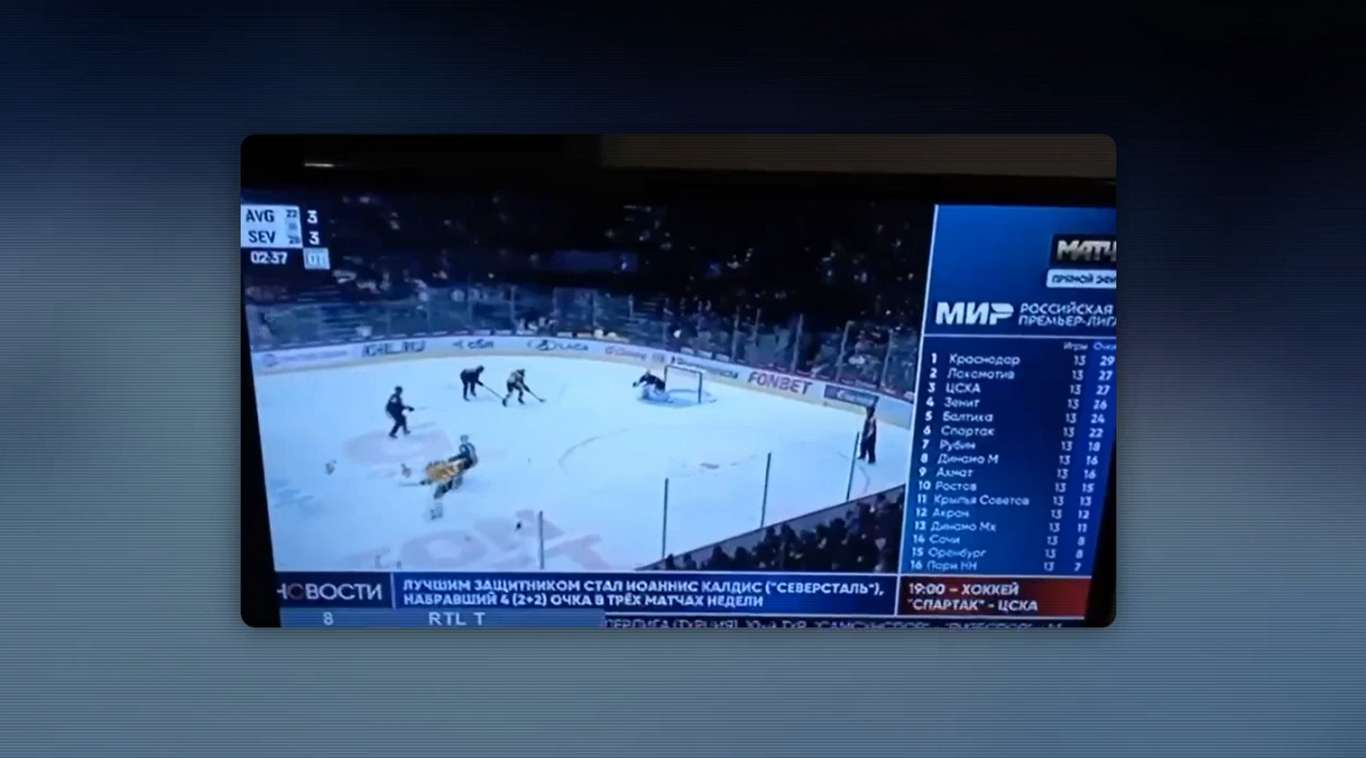 Televīzija centrālcietumā vērojams Krievijas "Match TV"