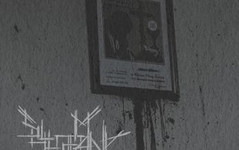 Syllogomania – Syllogomania | Zware Metalen