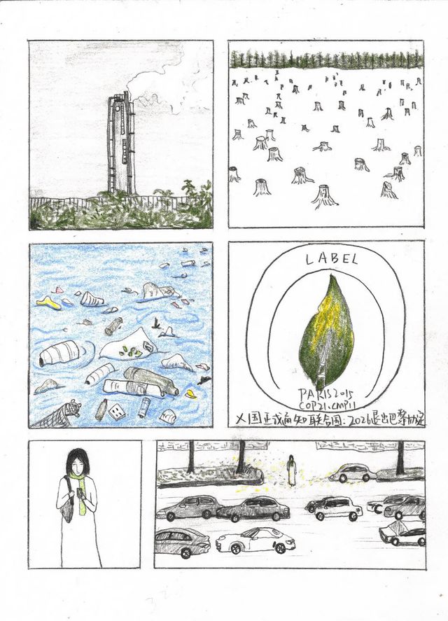 Vertaling: „Land X meldt aan de Verenigde Naties dat het zich in 2026 terugtrekt uit het Parijs-akkoord.” 