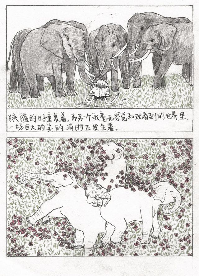 Vertaling: „De eentonige dagen herhalen zich, maar in een andere wereld waar ik geen weet van heb voltrekt zich een enorme afsterving van schoonheid.” 