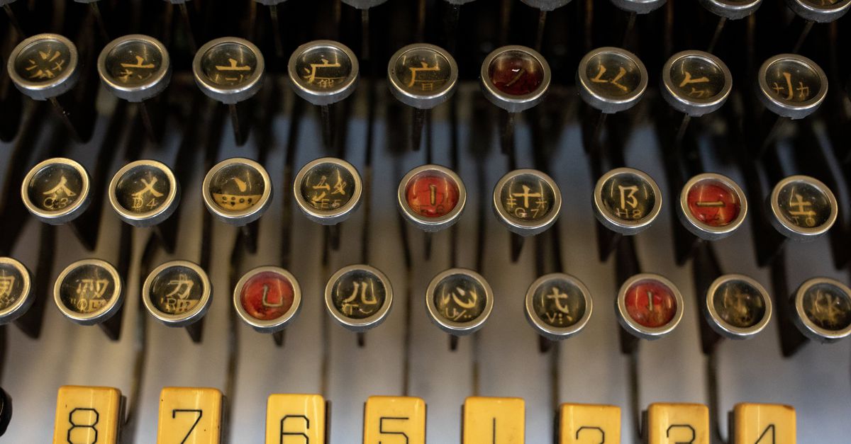 Lang verloren gewaande Chinese typemachine is een verre voorouder van de MacBook Pro