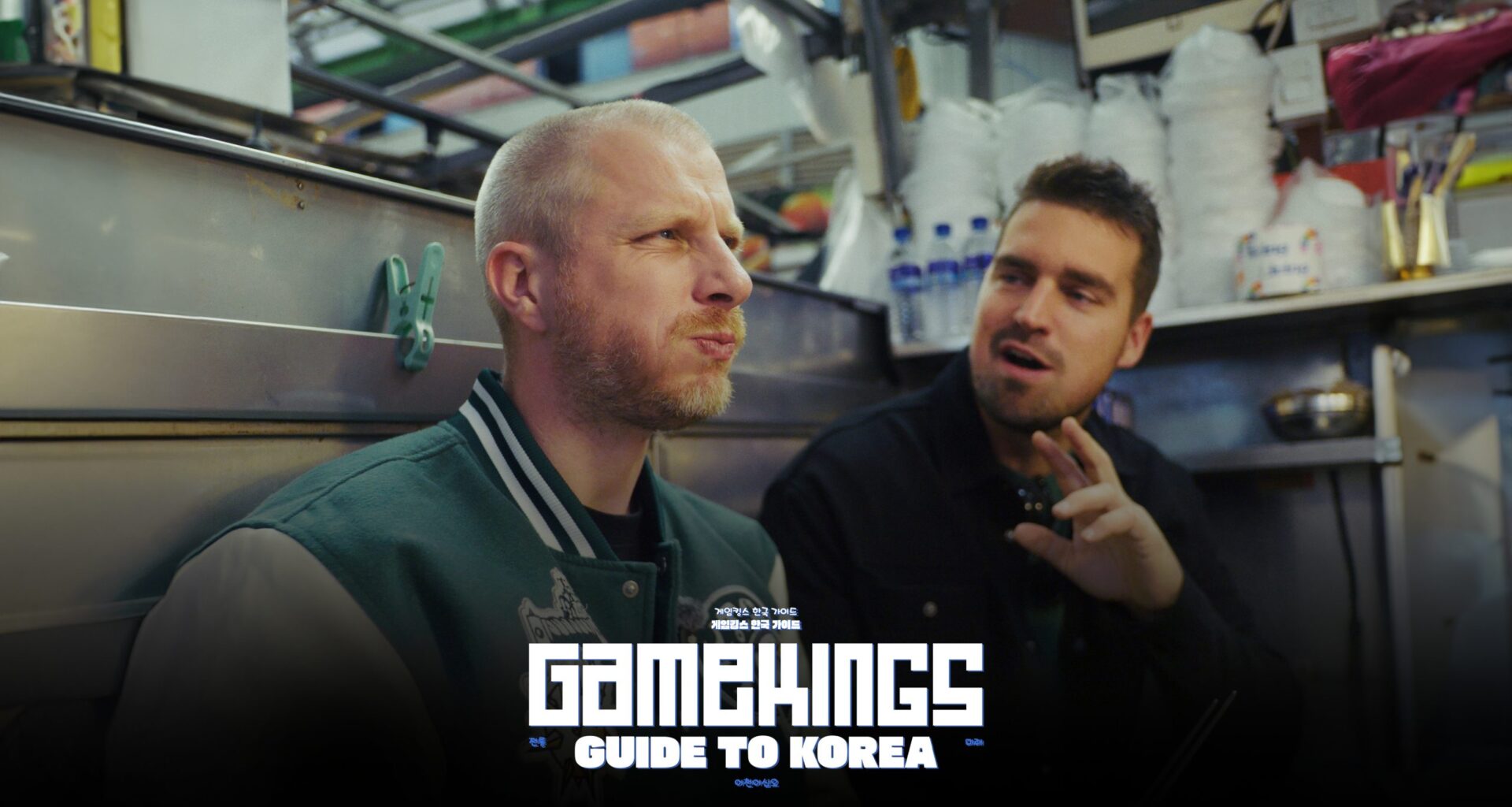 De Gamekings Guide to Korea: Liefde gaat door de maag