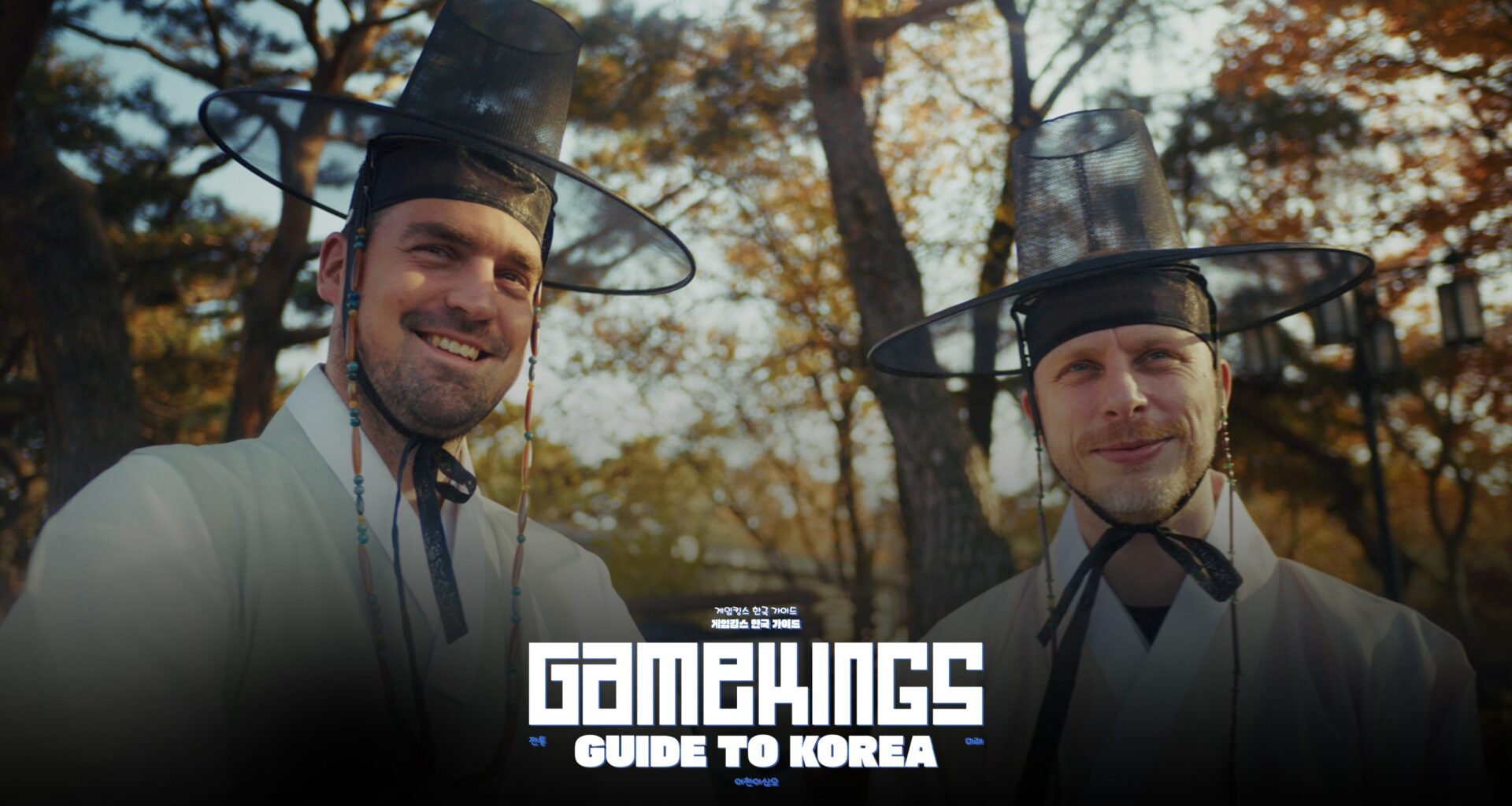 De Gamekings Guide to Korea: Living the Korean Way