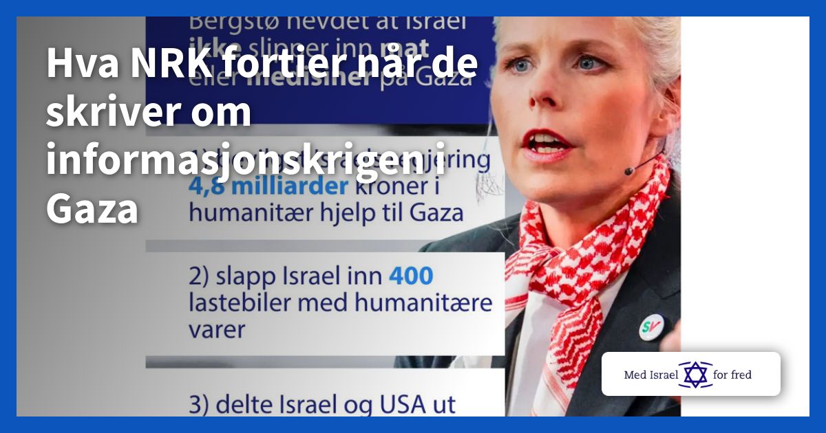 Hva NRK fortier når de skriver om informasjonskrigen i Gaza