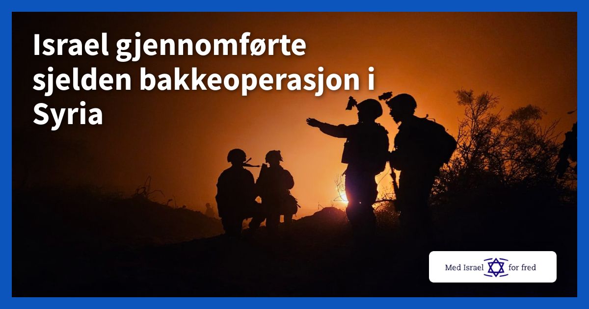 Israel gjennomførte sjelden bakkeoperasjon i Syria