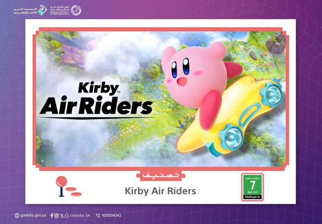Kirby Air Riders