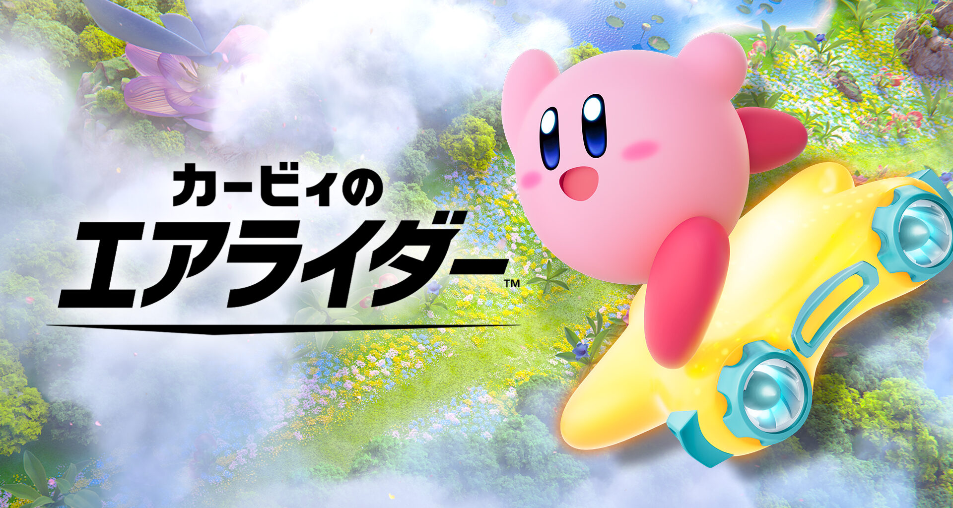 Kirbys eksklusive Switch 2-spill vil ha sin egen Nintendo Direct i morgen, 19. august - Kirby Air Riders