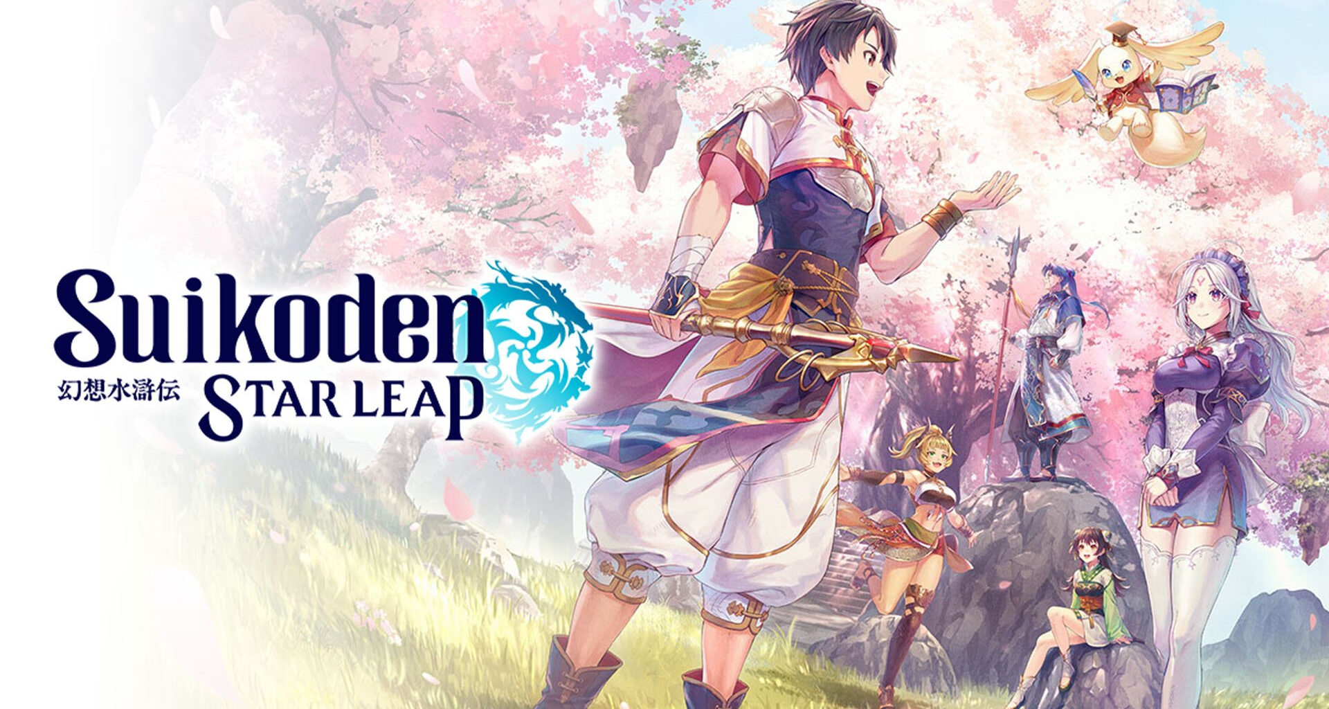 Konami forbereder en og en halv times fremvisning av Suikoden på Tokyo Game Show - Suikoden Star Leap