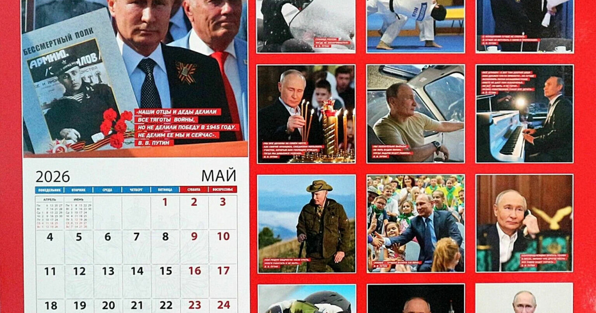 Mener noe har endret seg