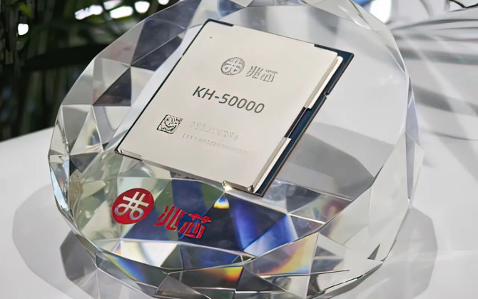 Zhaoxin KH-50000 oficjalnie w produkcji. Pierwsze zdjęcia matryc ujawniają chipletową konstrukcję z dedykowanym układem I/O [1]
