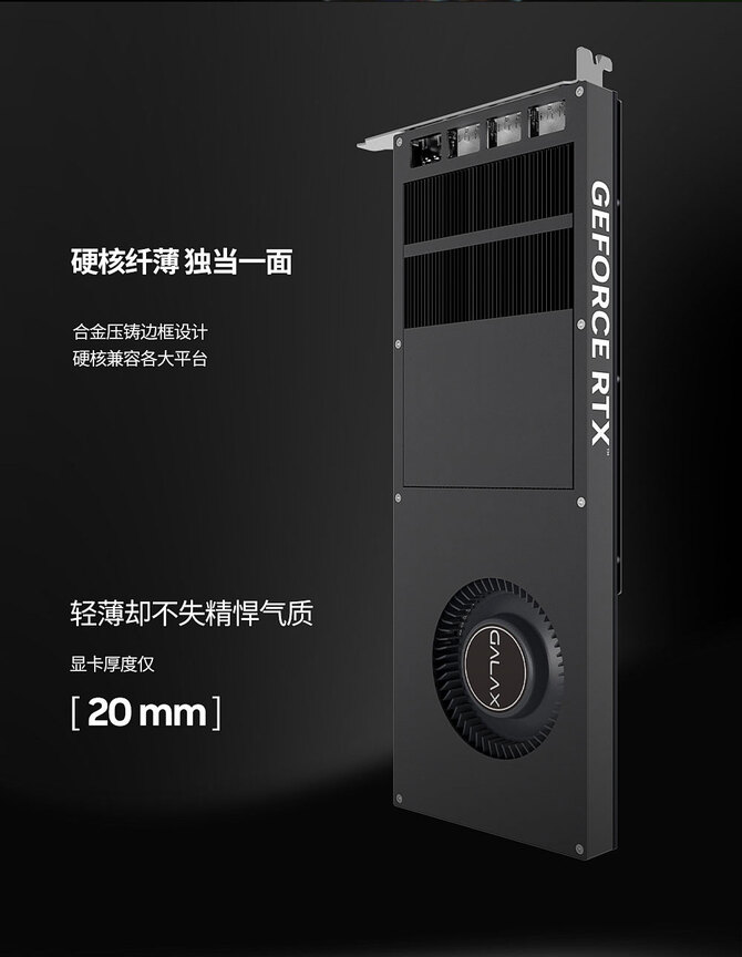 Karta graficzna GALAX RTX 5060 Ti 16GB w konstrukcji single-slot z zaawansowanym systemem chłodzenia komorą parową [9]