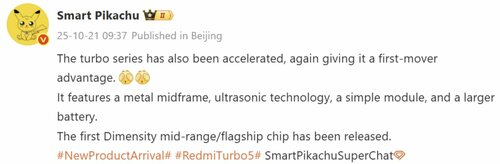 Redmi Turbo 5