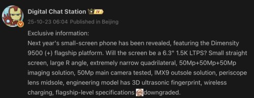 Oppo Find X9s