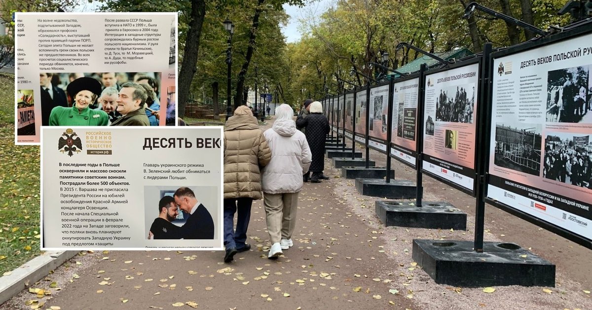 "10 wieków polskiej rusofobii". Polka poszła na propagandową wystawę w samym sercu Moskwy [RELACJA]