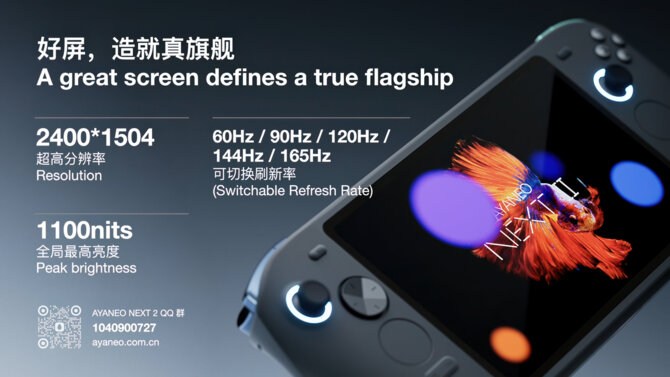 AYANEO Next II - Nowy handheld z AMD Ryzen AI Max+ 395 otrzyma akumulator o rekordowo dużej pojemności [2]