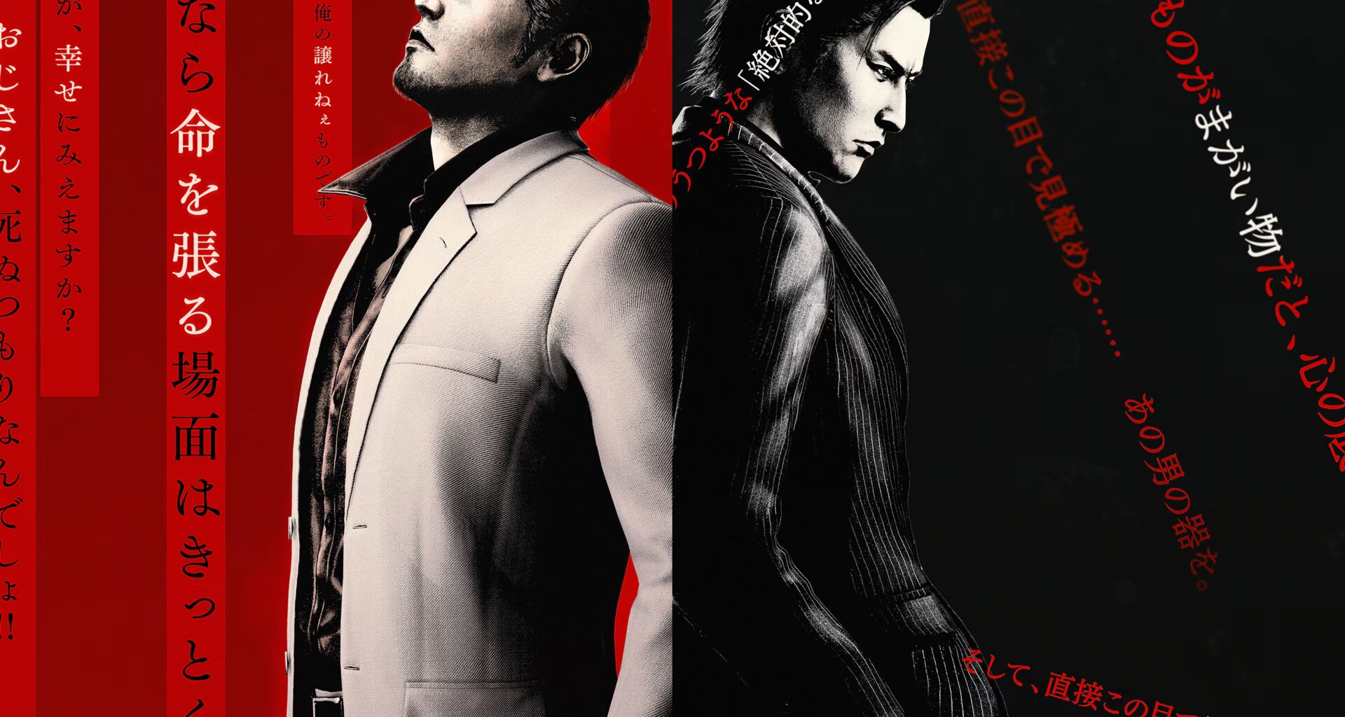 Yakuza Kiwami 3 & Dark Ties to coś więcej niż wyczekiwana odnowa. Remake wskazuje przyszłość serii