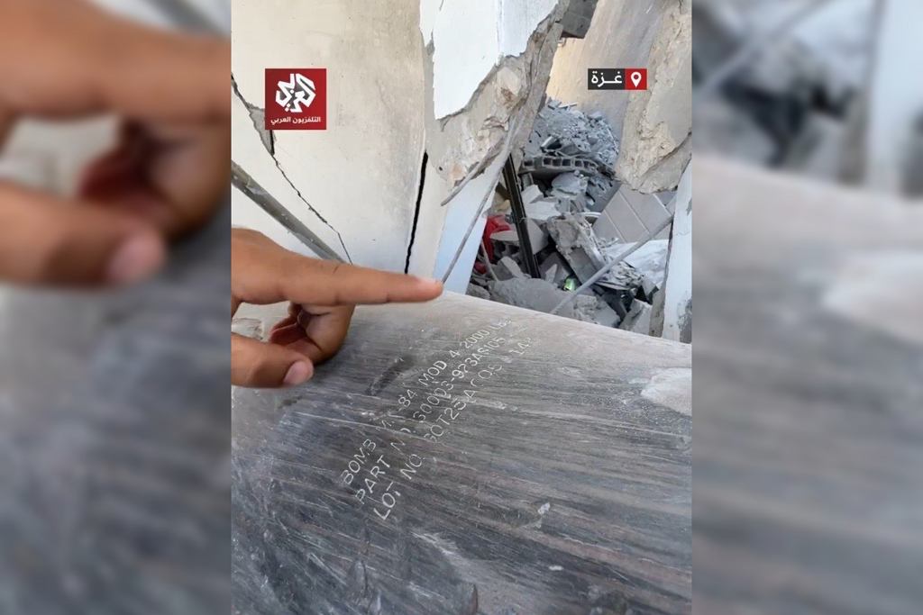 Zdjęcie pokazujące fragment korpusu bomby serii Mk-84, która została zrzucona w Strefie Gazy