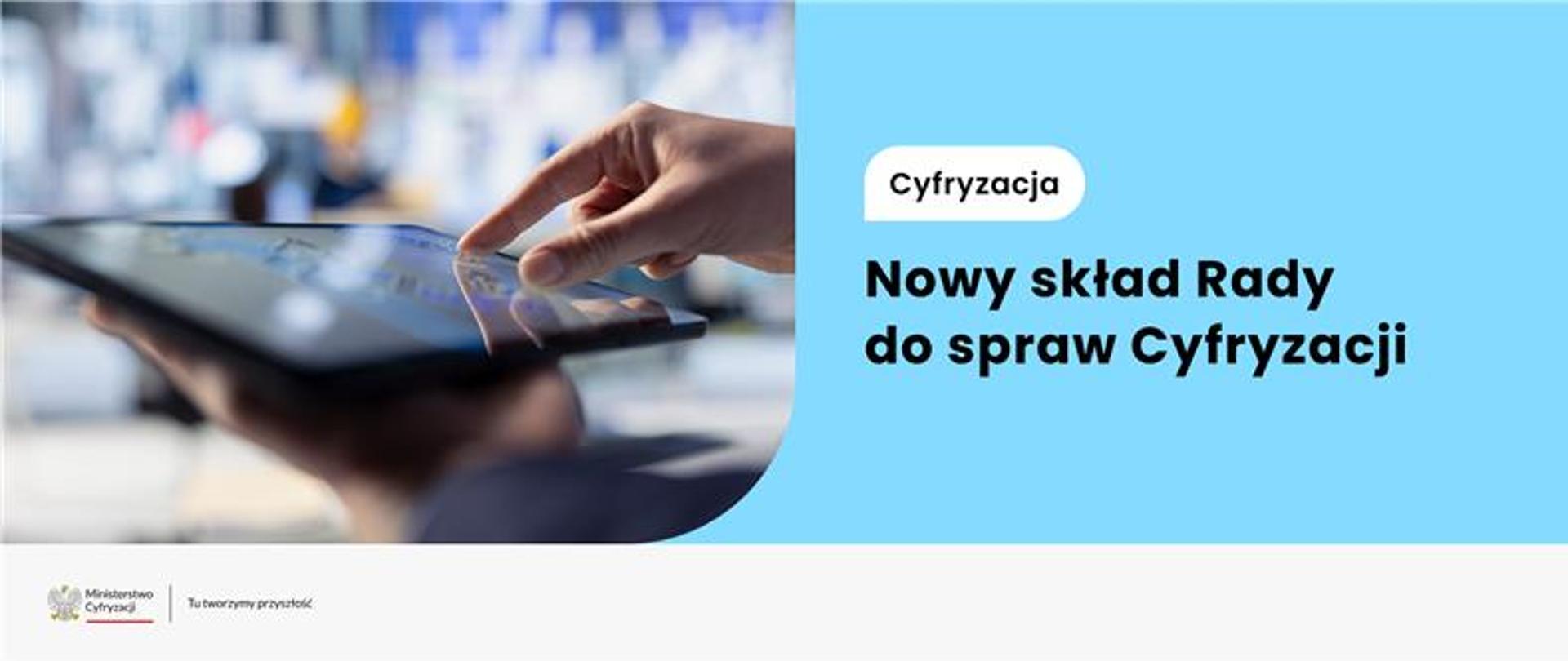 Nowy skład Rady do spraw Cyfryzacji
